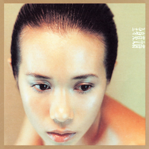 馬与人黃色毛片一部视频
