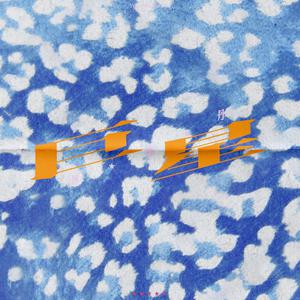 馬与人黃色毛片一部视频
