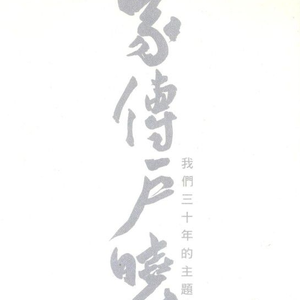 馬与人黃色毛片一部视频
